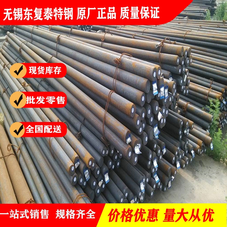 30CrNiMo8A䓃r(ji) o(w)a30CrNiMo8A