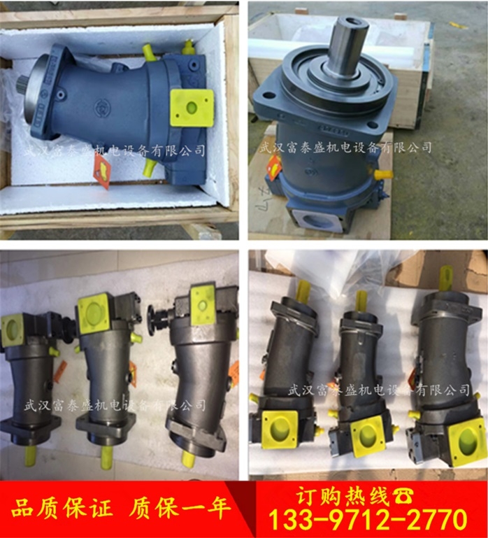 A2F32W6.1B3斜軸泵液壓馬達(dá)