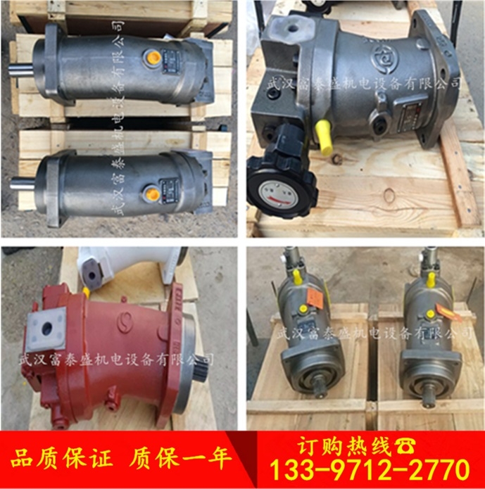 A4VG56HWDT1/32R+A10VG45EZ1DM1/10RбSҺR_(d)