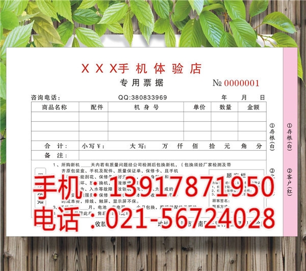 ϺX(lin)(lin)ο\(yn)ӡˢļҺ-(ch)tӡ(w)
