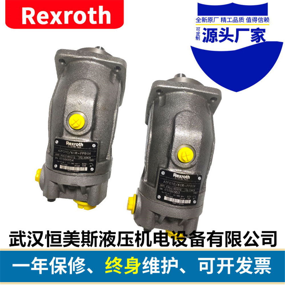 Rexroth/ʿA2FO45/61L-VZB06