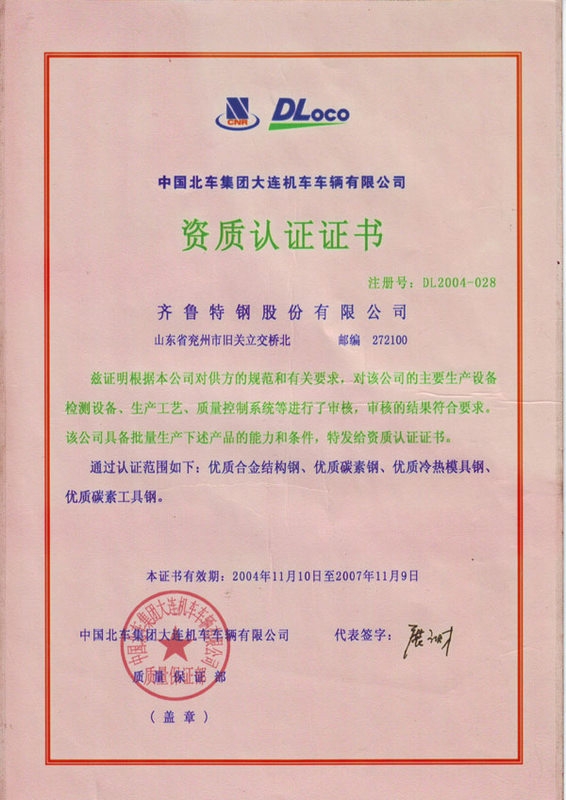 SAE4330|SAE4330V|A|ʯ@b|ABSJC|呴X݆|DN