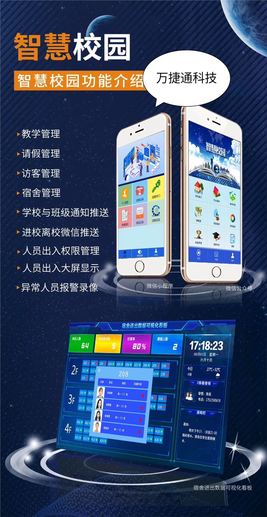 ǻУ@һͨTϵy(tng) У@ĘͨReM(jn) W(xu)Ոϵy(tng)Q-fͨ