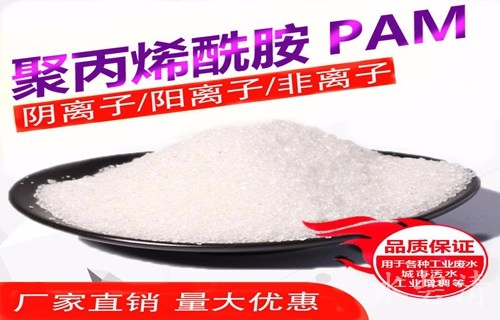 新聞:蘇州還原劑亞硫酸氫鈉(生產(chǎn)廠家報(bào)價(jià)