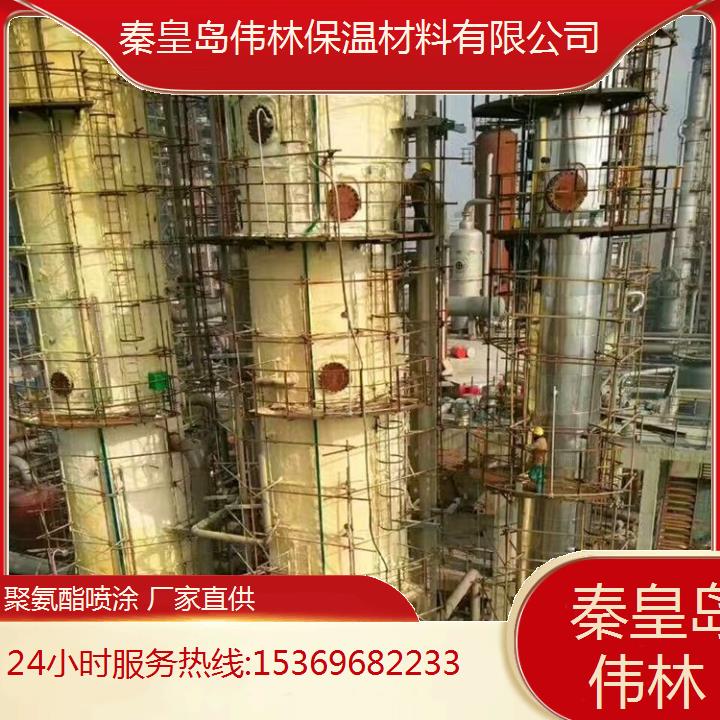 東戴河外墻聚氨酯噴涂施工廠家電話防水防腐防潮防滲透