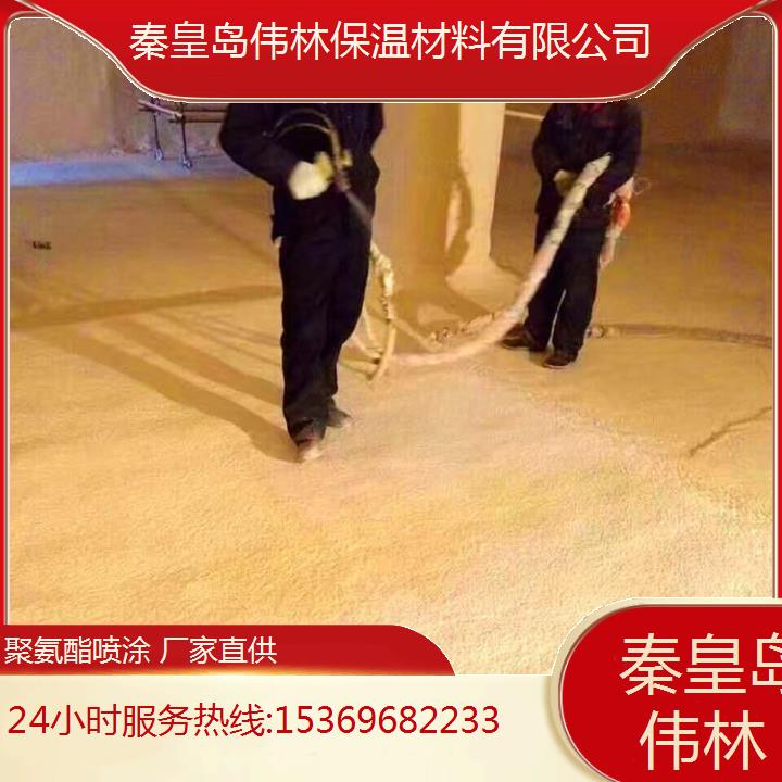 秦皇島盧龍屋頂聚氨酯噴涂2025年價格抗壓強度290kpa