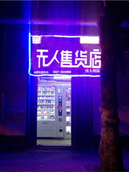 o˵˷ʽ|Ԅ(dng)؛C(j)r(ji)|؛C(j)