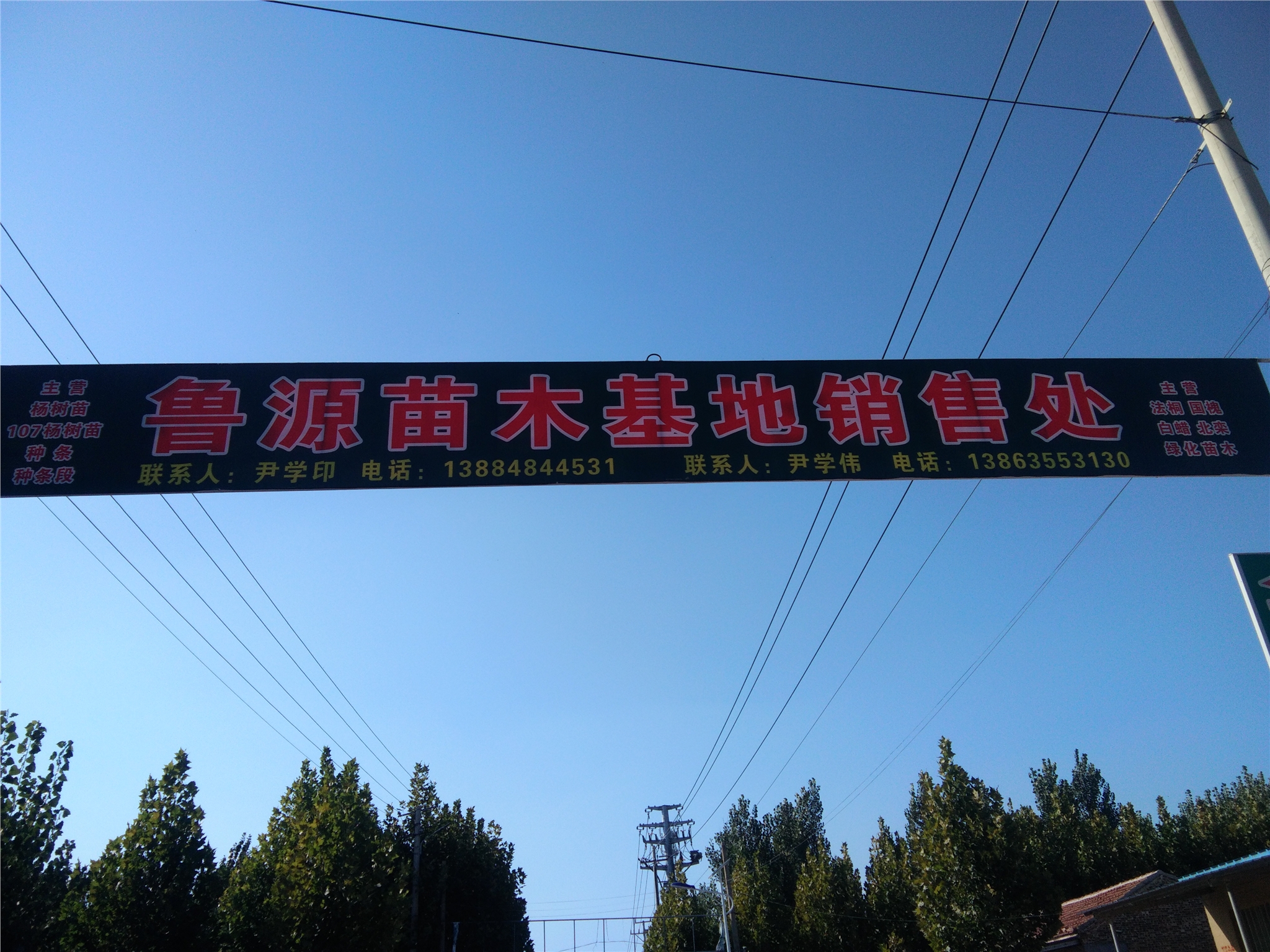 ϗח107Xһ