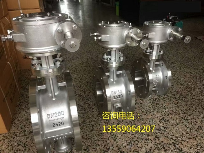 2520p䓵y