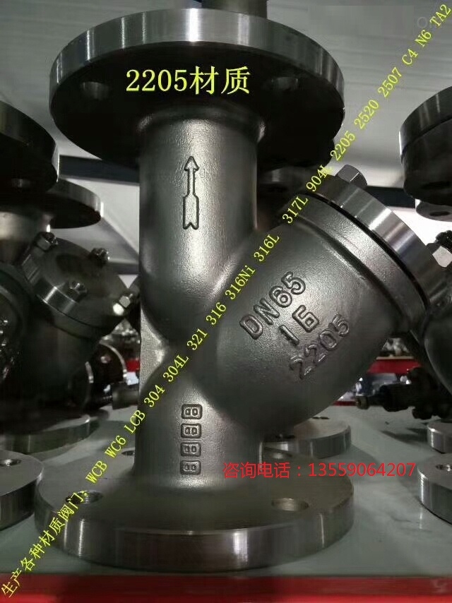 2205pY^V
