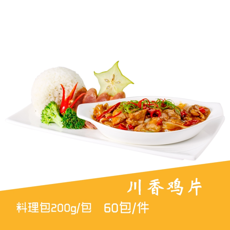 四川快餐調料包批發(fā) 網咖簡餐飯供應 嘉樂中餐調理包價格