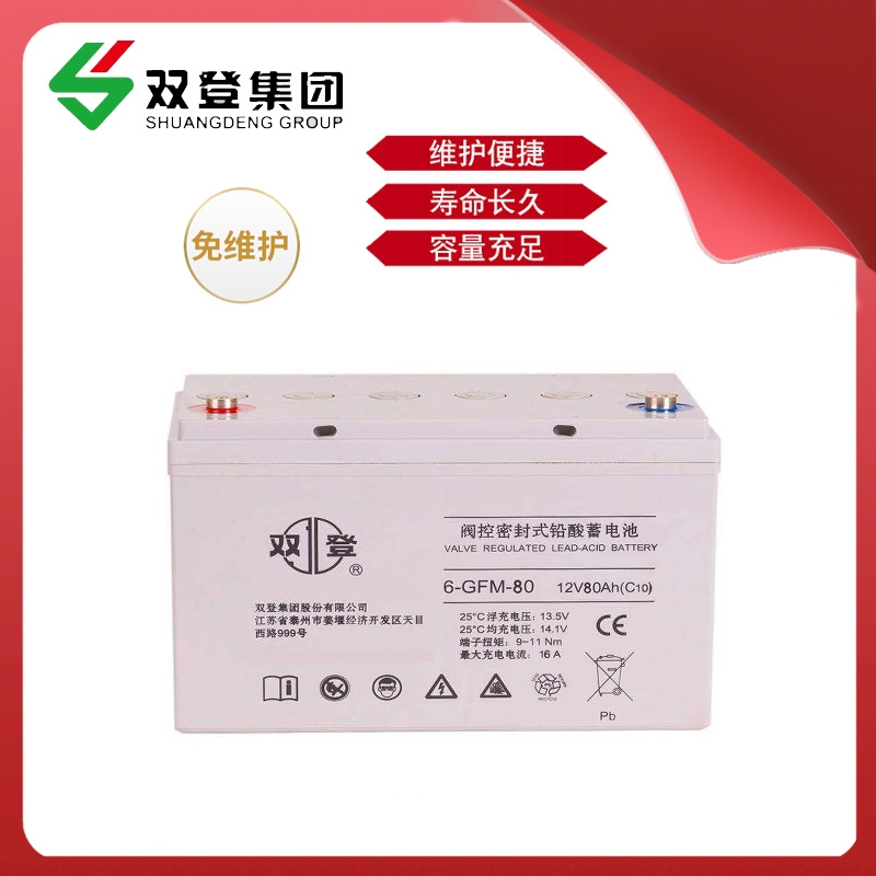 So(h)늳6-GFM-80 12V80AHԭbƷSҴ