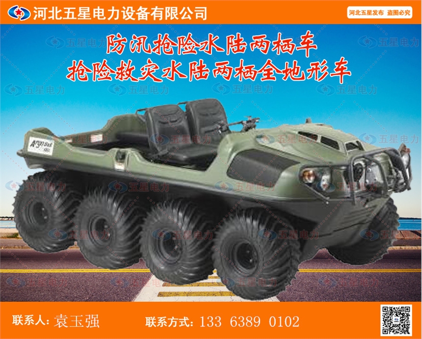 M(jn)ҰĔz(yng)ԮȫΣˮꑃɗ܇(ch)U(xin)ȫ܇(ch)(sh)