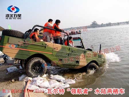 (yng)ԮI(lng)ˮꑃɗ܇ͻƄ(chung)ºͬF(xin)еȫ;ЇĻN