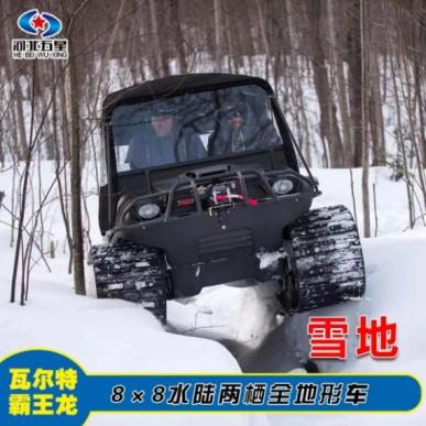 風電災害應急必備:8 輪驅動水陸兩棲全地形車搶險方案?