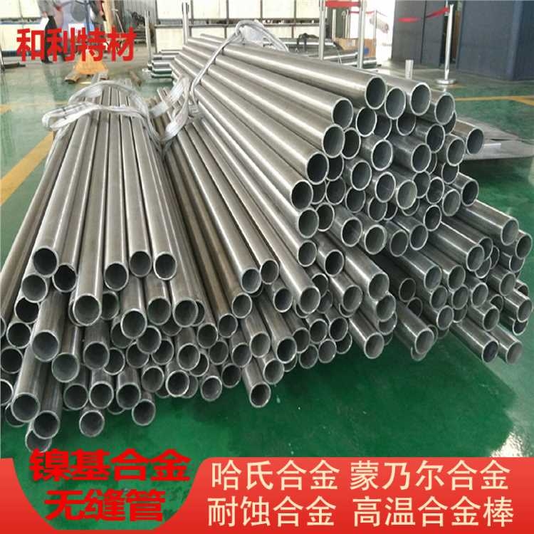 HastelloyC276P䓹