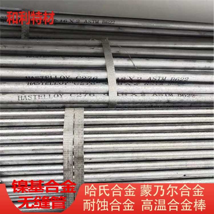 Incoloy926P䓹ܼӹM(fi)
