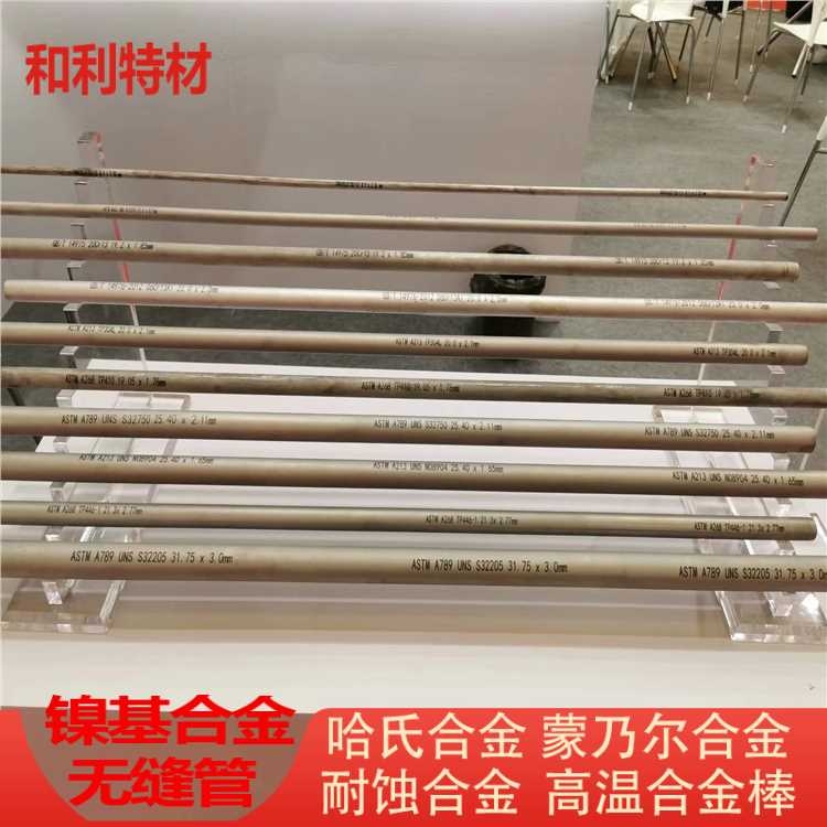 12CR13P䓹ܵ