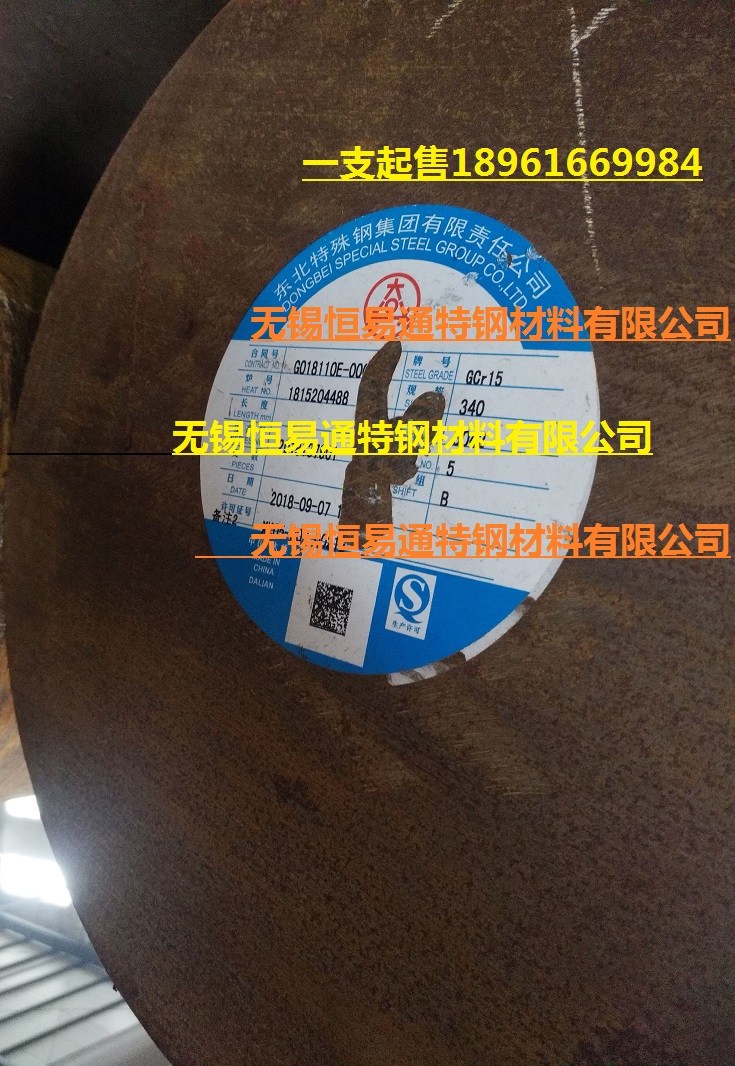 ϷGCr15S䓡GCr15˟S䓡GCr15呲