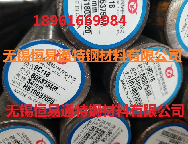 Ҧ9Cr18A9Cr18Aи