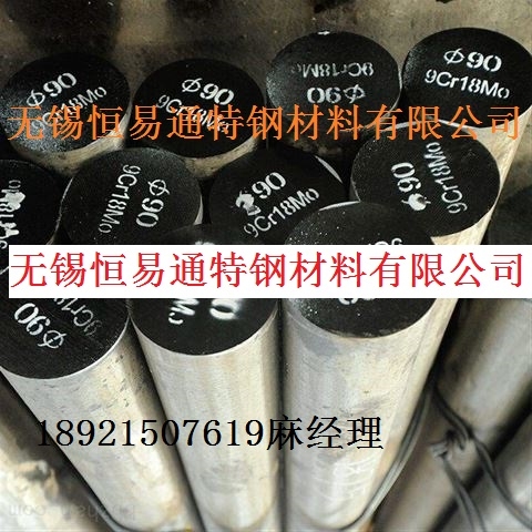 Ҧ9Cr18MoA-9Cr18MoA㽭иr