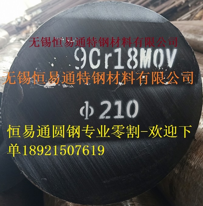 9Cr18A䓡9Cr18A
