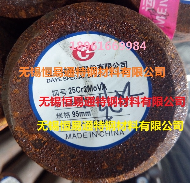 25Cr2MoVAA䓈(bo)r(ji)25Cr2MoVAA