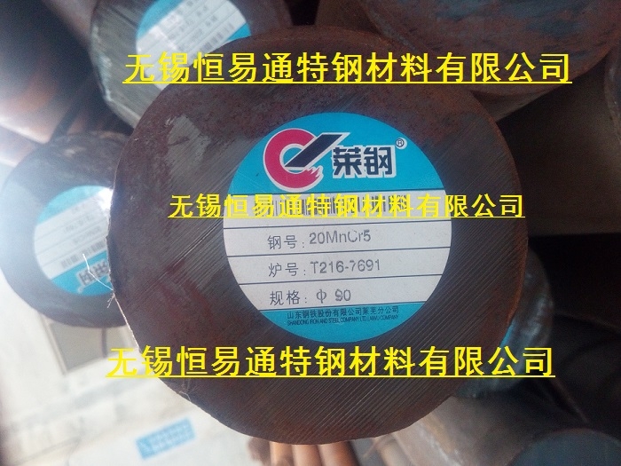 16MnCr5A/R16MnCr5F(xin)؛