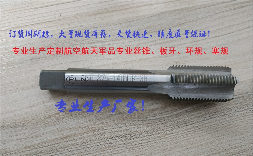 պ쌣3/8-24UNJF-3BĸzFh(hun)Ҏ(gu)Ҏ(gu)