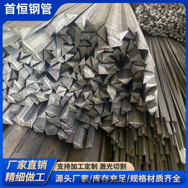 實心三角鋼20*20供應(yīng)優(yōu)質(zhì)現(xiàn)貨供應(yīng)豐富滿足工程需求