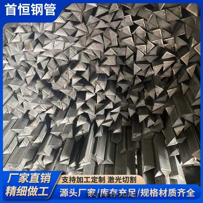 (sh)Ǹʲôõ25*2530*30(yng)V(yng)ڽC(j)е