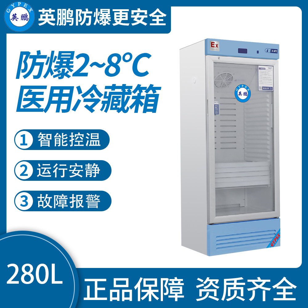 ɽӢi2-8t(y)280L