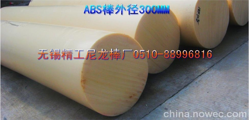 ABSA?350mmF(xin)؛(k)ABSɫ ABSr(ji)