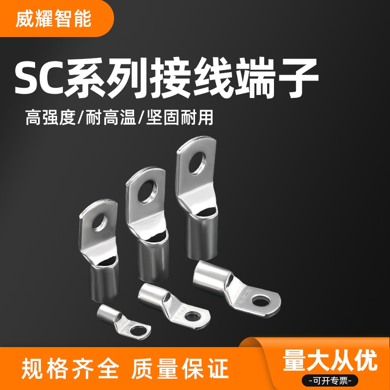 SCϵиQ~Ӿ ~Ӿ~늹~늾