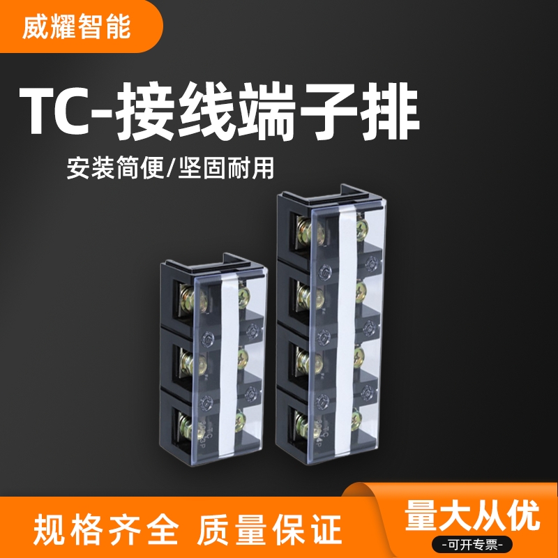 Ӿ TC-2004~̶ʽԴ˽ӾſٽӾ