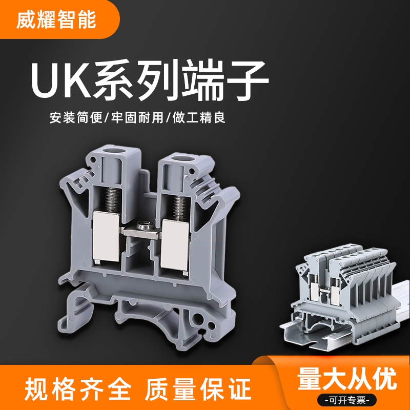 UK2.5B늉ӾUK3N 5N 10N܉ȼ~Ӿ