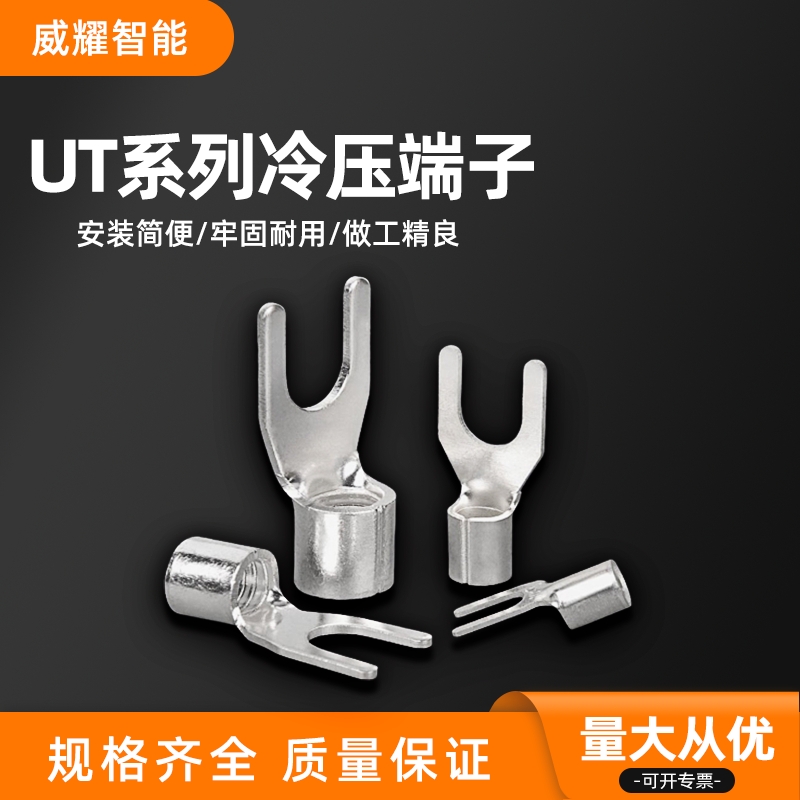 UTȫ~䉺 a UT6-10^ Ҏ(gu)uͽӾ