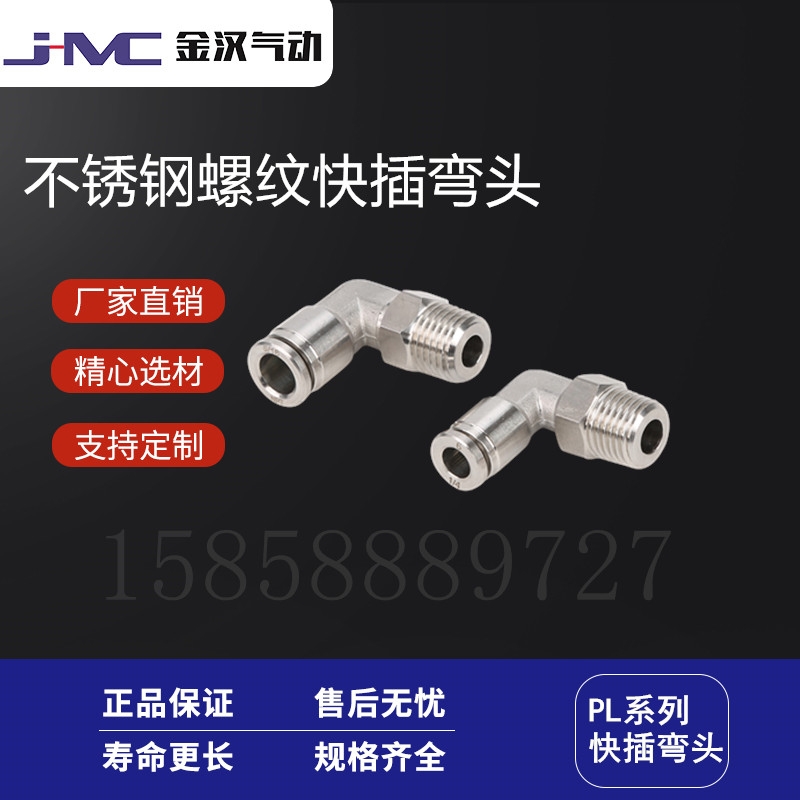 304P(dng)ӚSֱNݼy叝^PLD(zhun)Qٽ^