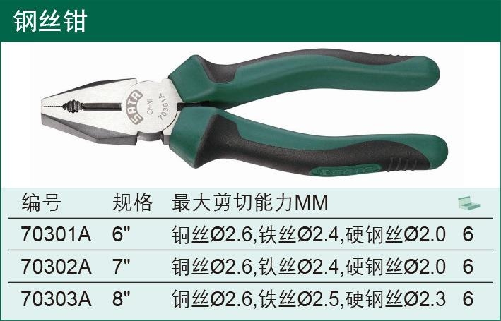 _ _ʷ䓽zQ70301A-70303A