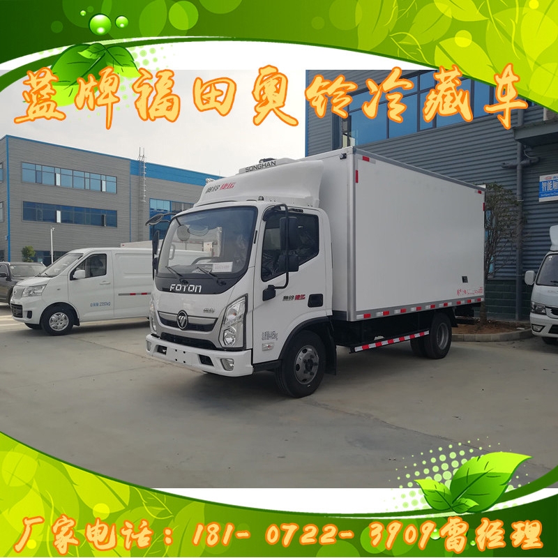 國六福田G9面包恒溫冷藏車銷售點(diǎn)