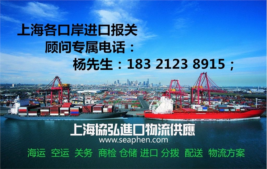 木材進口報關(guān)流程 原木木材進口報關(guān)流程上海進口