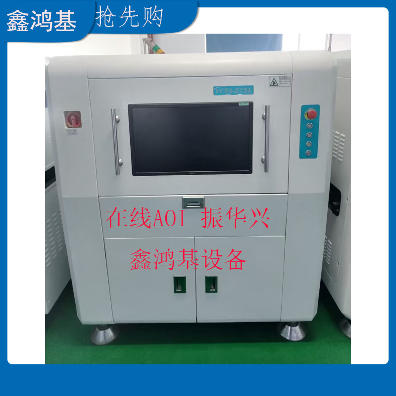 ھW(xu)zyAOI AdھzyO(sh)VCTA-Z7XL S810UӖ(xn)