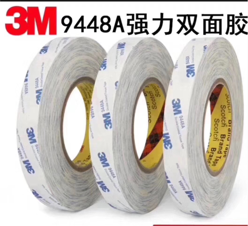 3M9750+3M9760+3M4490l(f)r(ji)-r(ji)(yu)