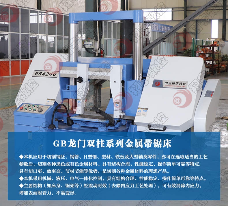 GB4240Ԅӽَ䏴 ⻬ƬL