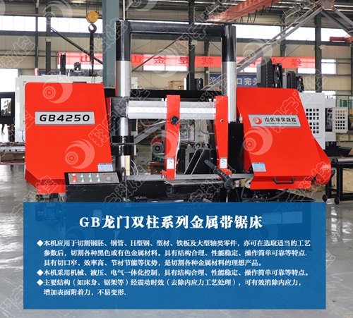GB4250䓽и䏴 ܶȸB(yng)סp