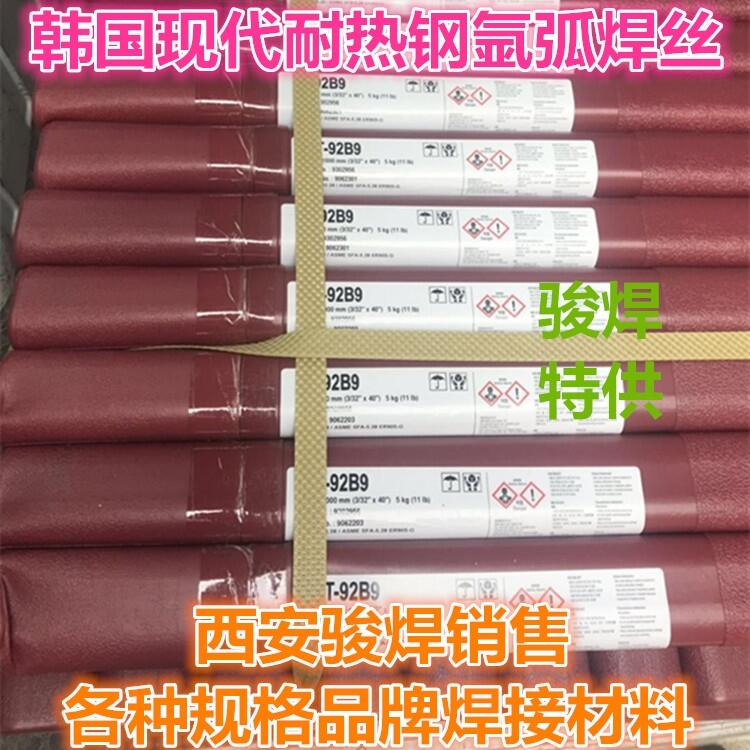 nF(xin)ST-92B9͟䓚廡zER90S-G