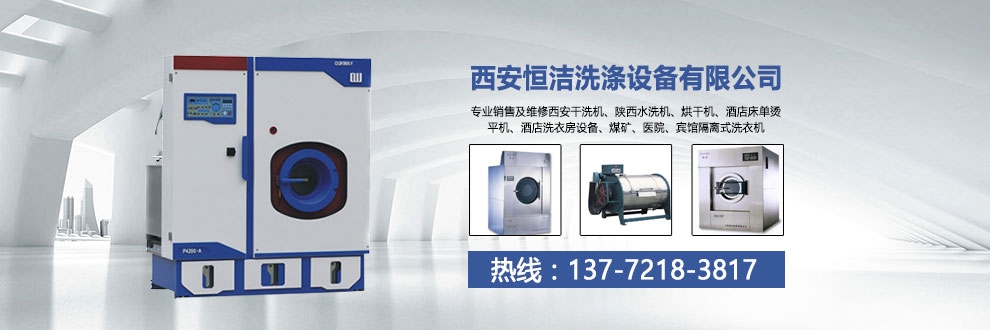 ƷϴO(sh)䣬ϴC(j)I(y)bϴO(sh)  P4300FQZ
