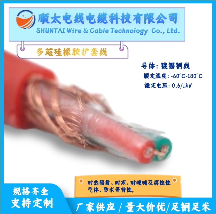 SֱN(bio)оzo(h)׾͸͜//͉A/10~32AWG