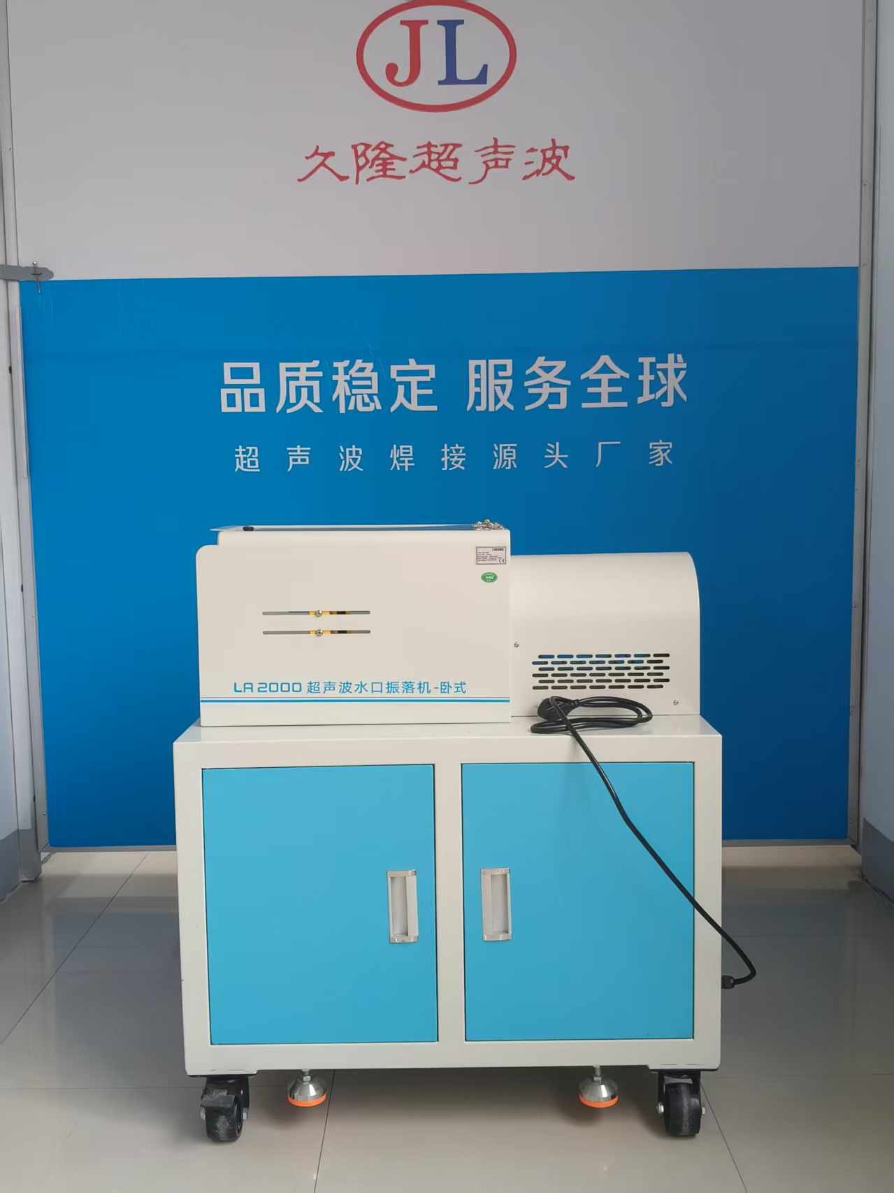 JL-1530ˮC---Pʽ