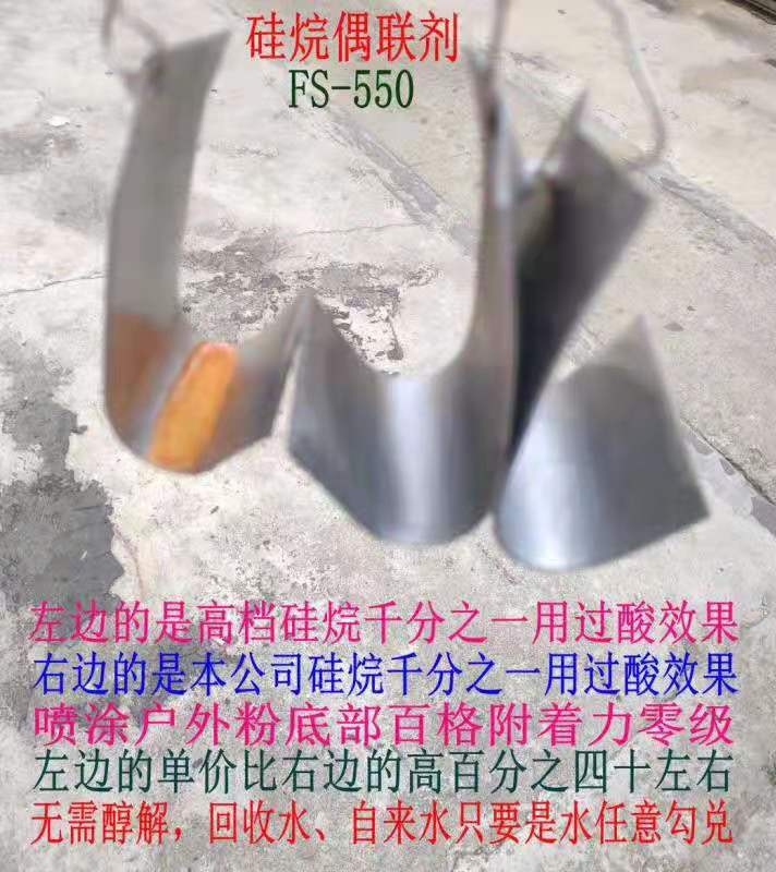 ż(lin) FS-550